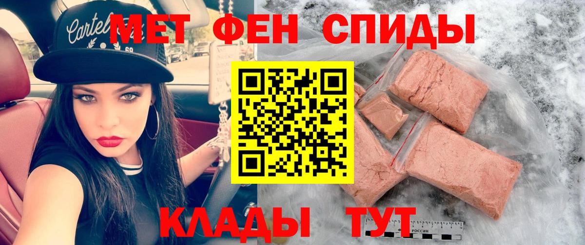 Родники  Amphetamine Розовый  АМФЕТАМИН  Вход с VPN 
