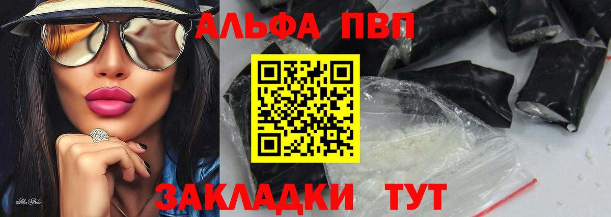 Купить закладку  Лсд 25  APVP СК кристаллы  КОКАИН  Родники  НБОМе  Конопля  Вход с VPN  МЕФ кристаллы  Гашиш 