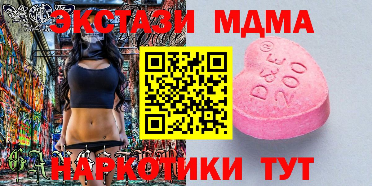 Экстази бентли Родники