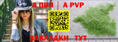 mdpv Лесосибирск