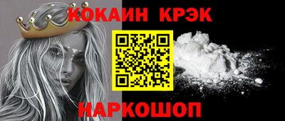 меф Ливны