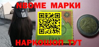 меф Ливны