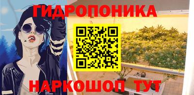 меф Ливны