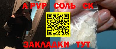 mdpv Лесосибирск
