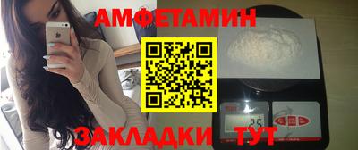 меф Ливны