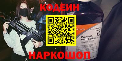метадон Ликино-Дулёво