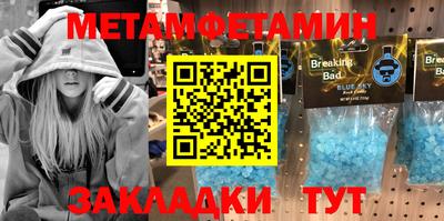метадон Ликино-Дулёво
