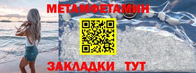 меф Ливны