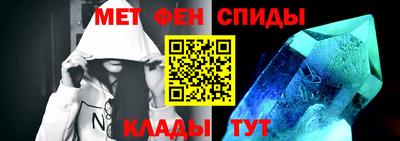 меф Ливны