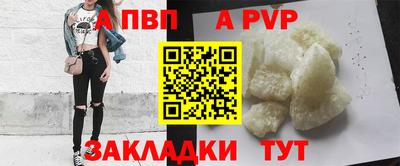 mdpv Лесосибирск