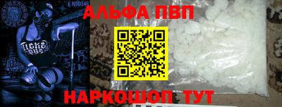 меф Ливны