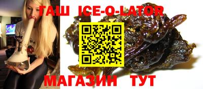 гашишное масло Малгобек
