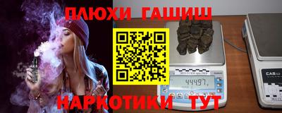меф Ливны