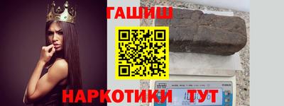 меф Ливны