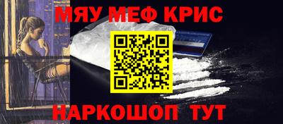 mdpv Лесосибирск