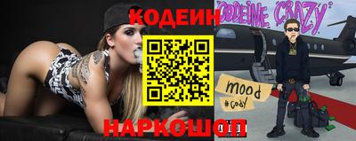 меф Ливны