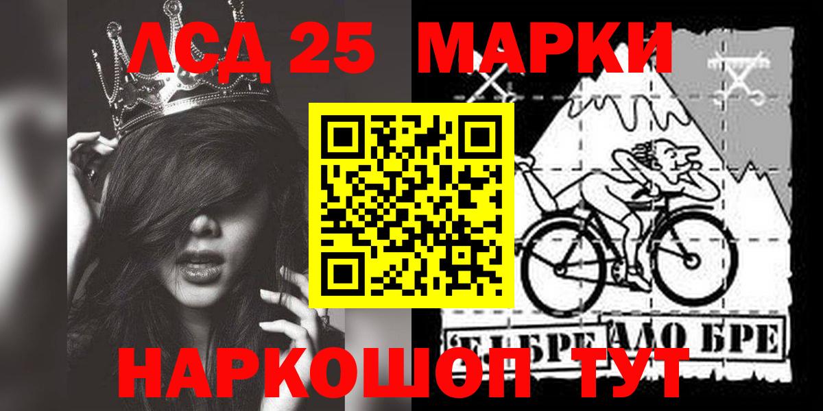 LSD-25 экстази  Лсд 25 экстази кислота  Родники  Вход с VPN  Лсд 25 экстази ecstasy 