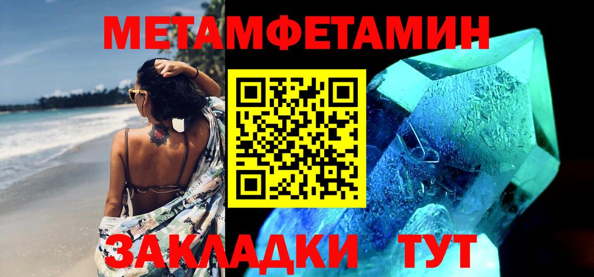 Первитин витя  Вход с VPN  Родники 