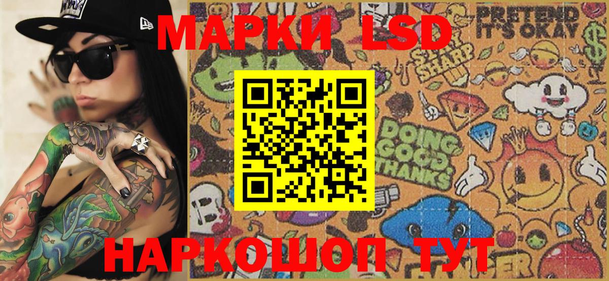 Марки N-bome 1500мкг Родники