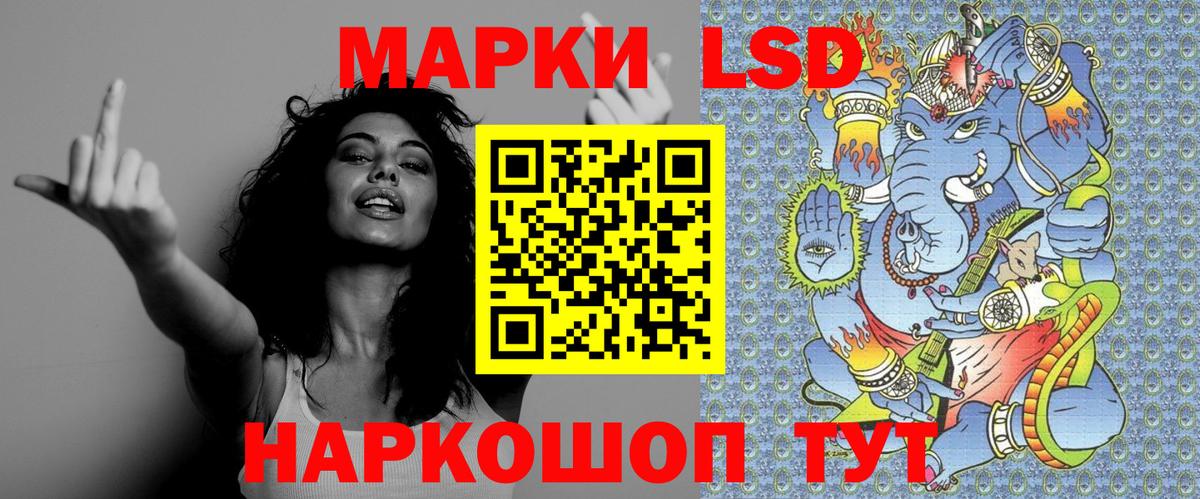 Марки N-bome 1,8мг  Вход с VPN  где купить наркоту  Родники 