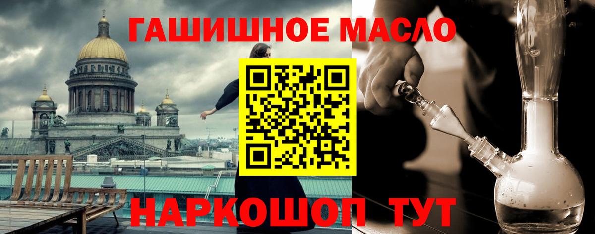 ТГК вейп с тгк Родники