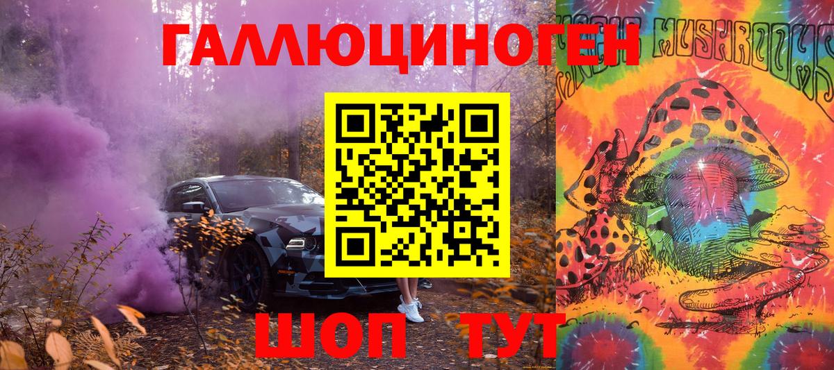Псилоцибиновые грибы прущие грибы  Вход с VPN  Псилоцибиновые грибы Cubensis  Родники 