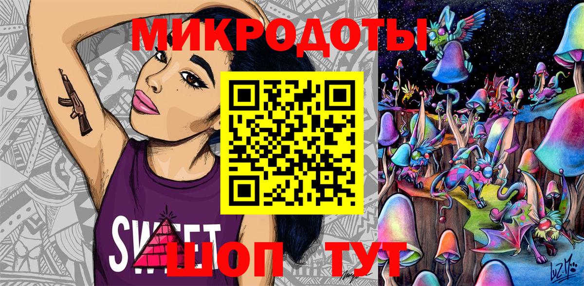 Галлюциногенные грибы ЛСД Родники