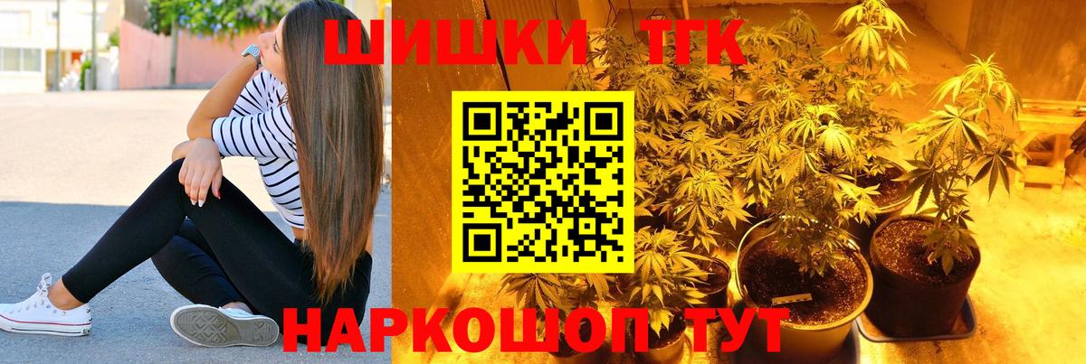 Бошки марихуана конопля Родники